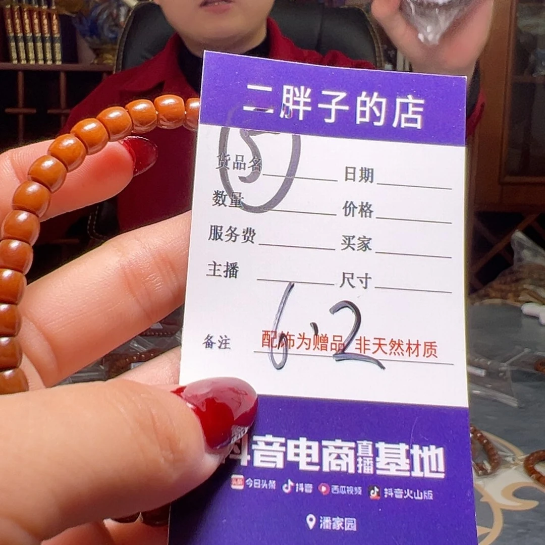 橄榄核吊坠橄榄核