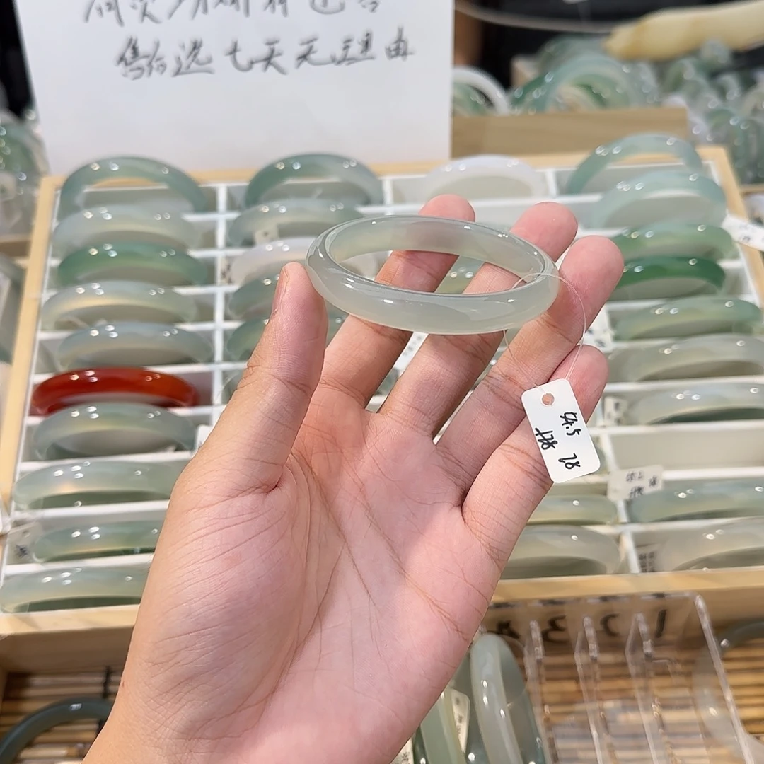 手镯玛瑙/玉髓未镶嵌圈口54.5