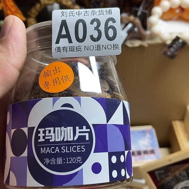 鹰***s瓷器定制链接链接