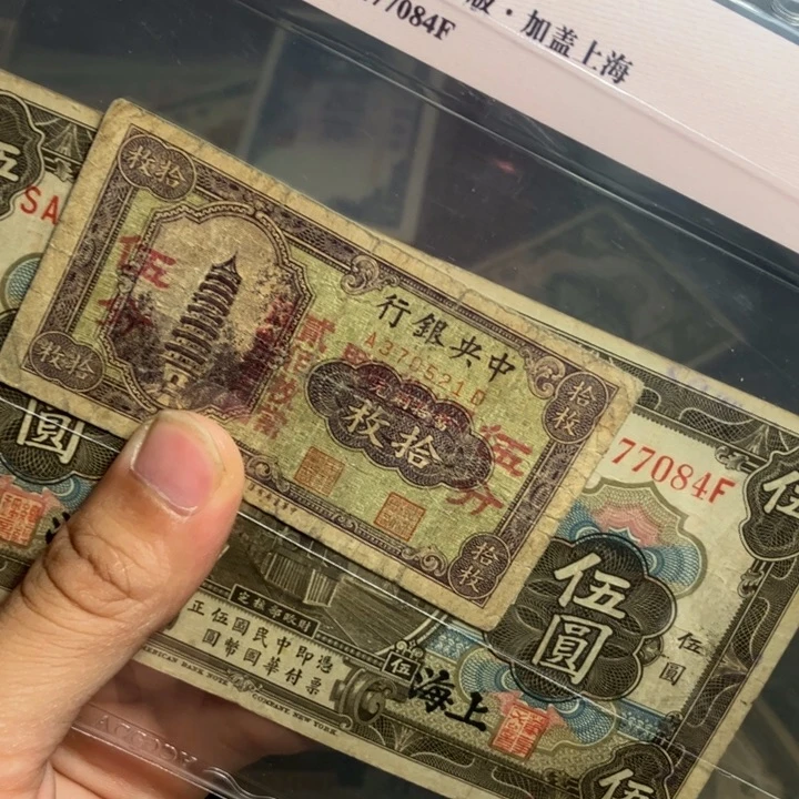 明****净非流通纪念币专拍链接