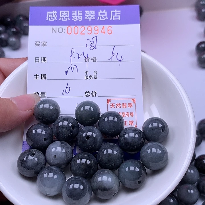 闯***闯未镶嵌手链翡翠翡翠