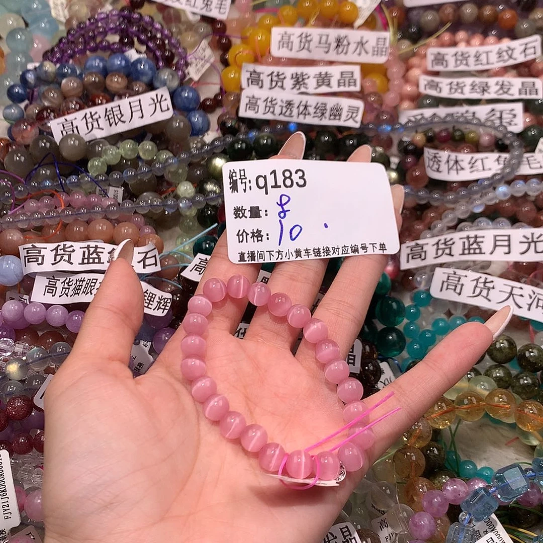 未镶嵌手串水晶183¥@……