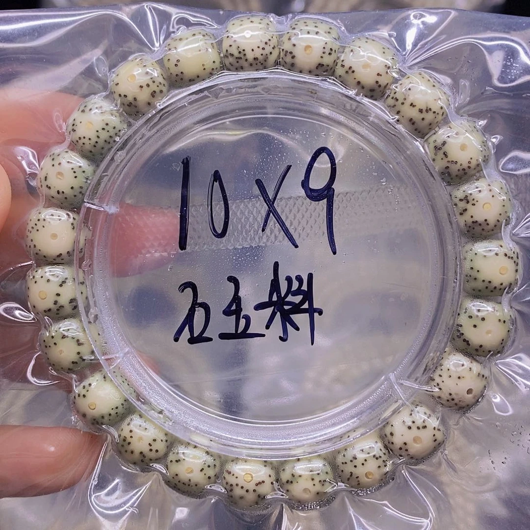 星月菩提手串星月菩提