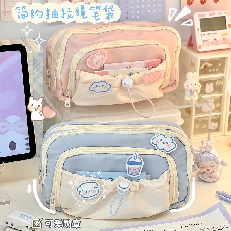 大容量笔袋文具盒铅笔盒可爱女孩小学生文具袋高颜值女生初中k