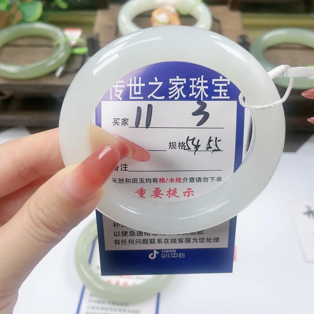 【闪购商品】未镶嵌手镯和田玉