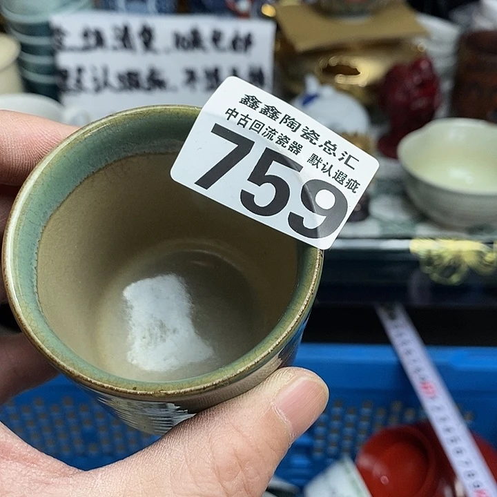 上**水111111111111。 759