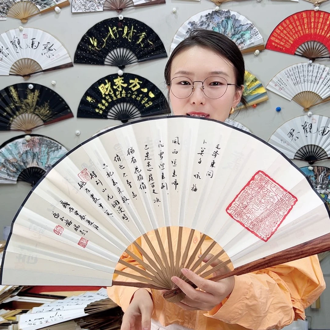 书法书法 10寸 红檀 手写手绘 默认粘好