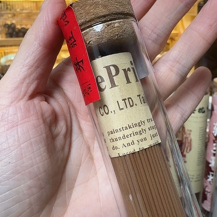 玲珑香阁闪购专用链接