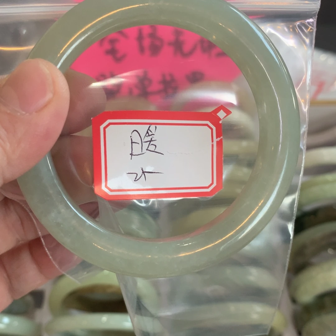 透闪石-蛇纹石玉手镯未镶嵌暖*C