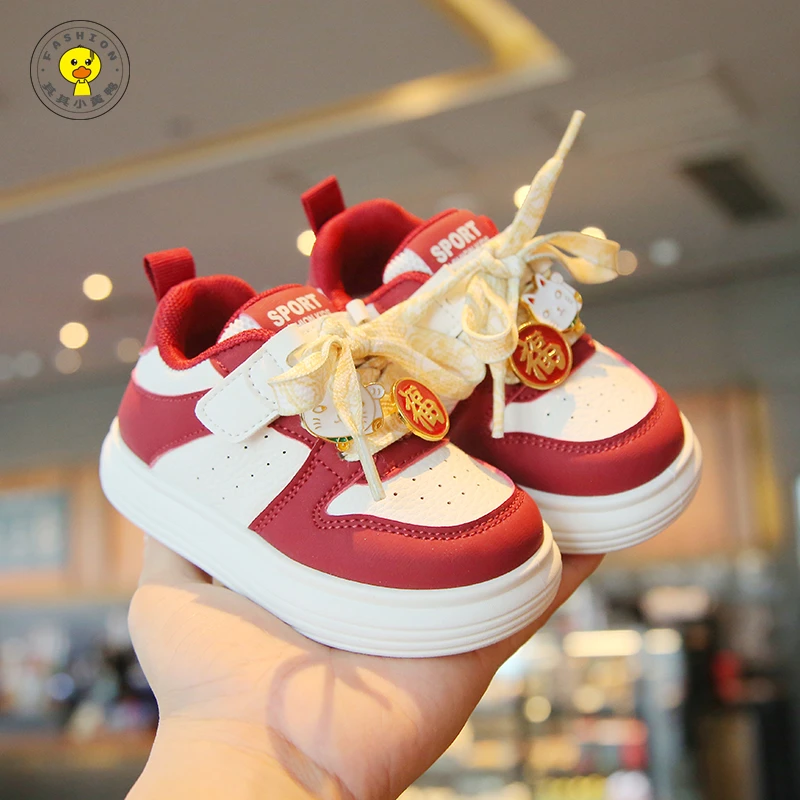 其其小黄鸭儿童板鞋春秋男童鞋宝宝单鞋女童运动鞋幼儿园小红鞋潮
