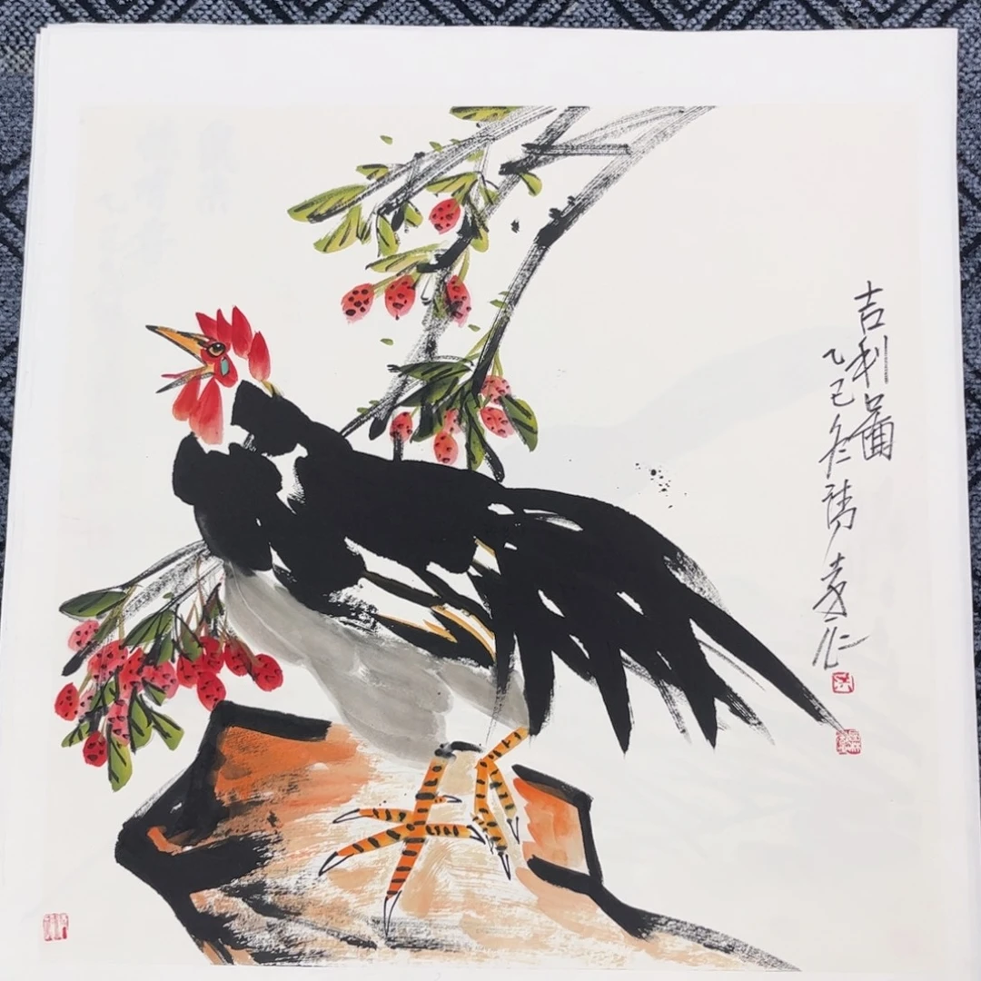 国画四尺斗方作品