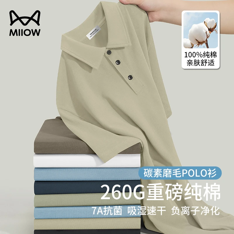 猫人 【260G重磅纯棉】男士休闲短袖polo衫夏季新款翻领简约商务t恤