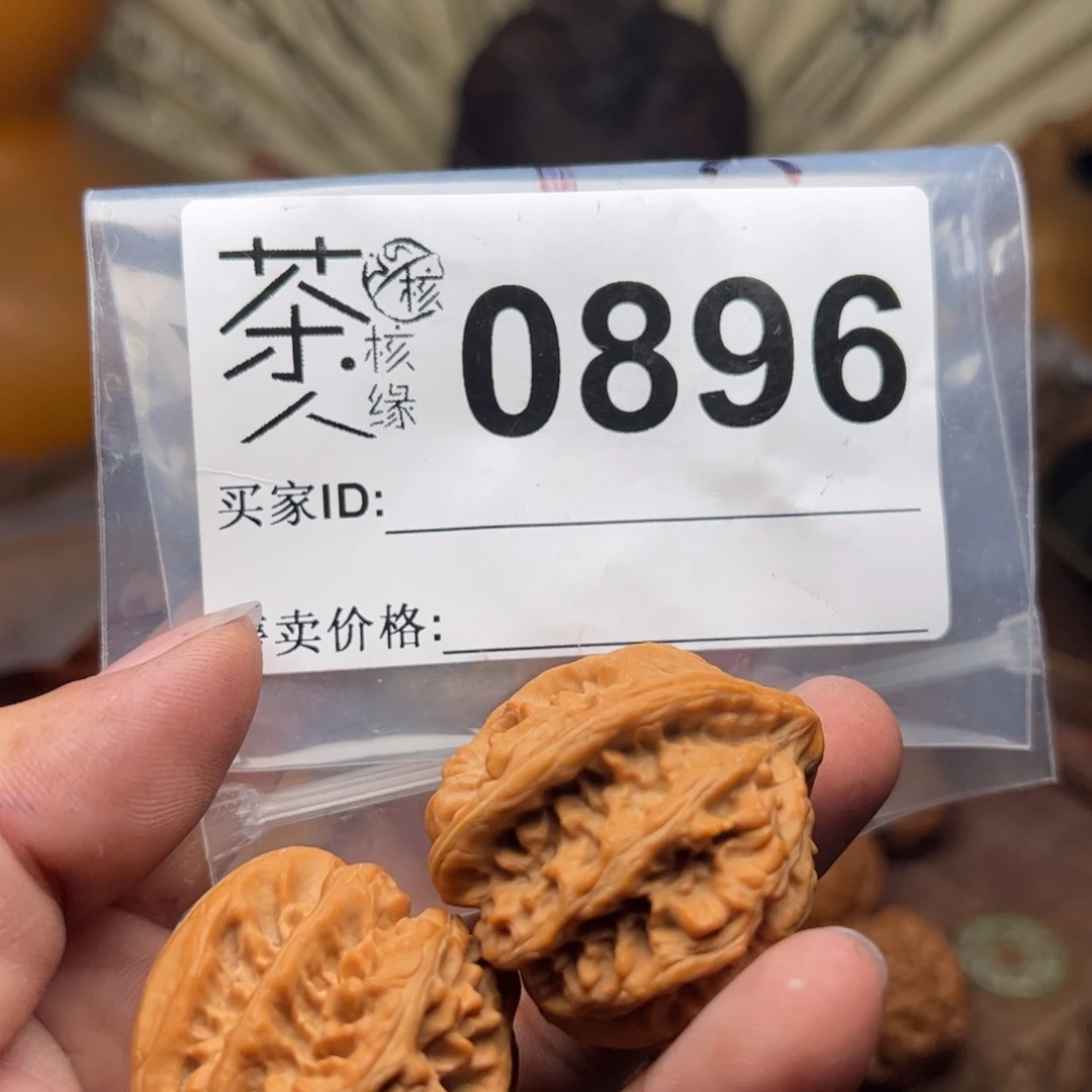 【闪购商品】文玩核桃吊坠今天