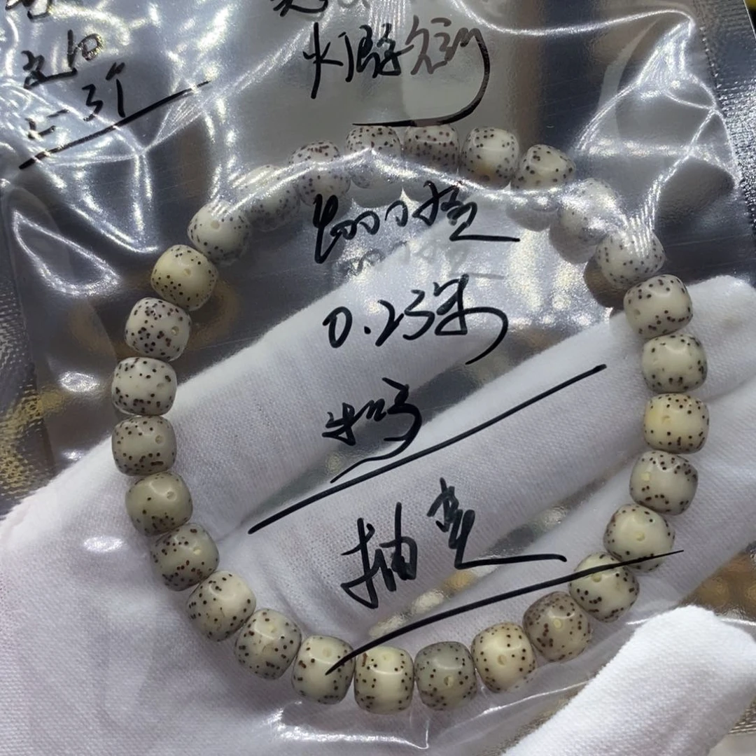 星月菩提手串扶**?特价秒