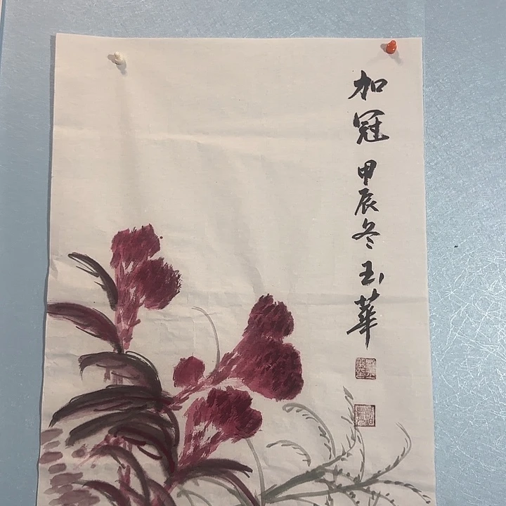书法善上字画艺术展