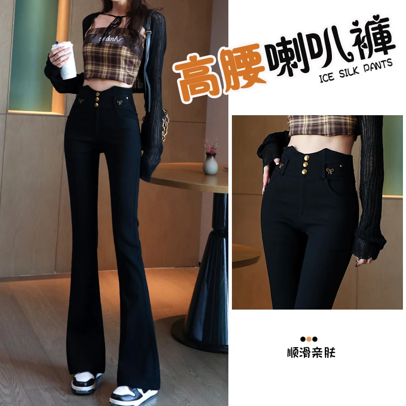 黑色高腰微喇叭裤子女2025年春秋季新款开叉马蹄裤显瘦外穿打底裤