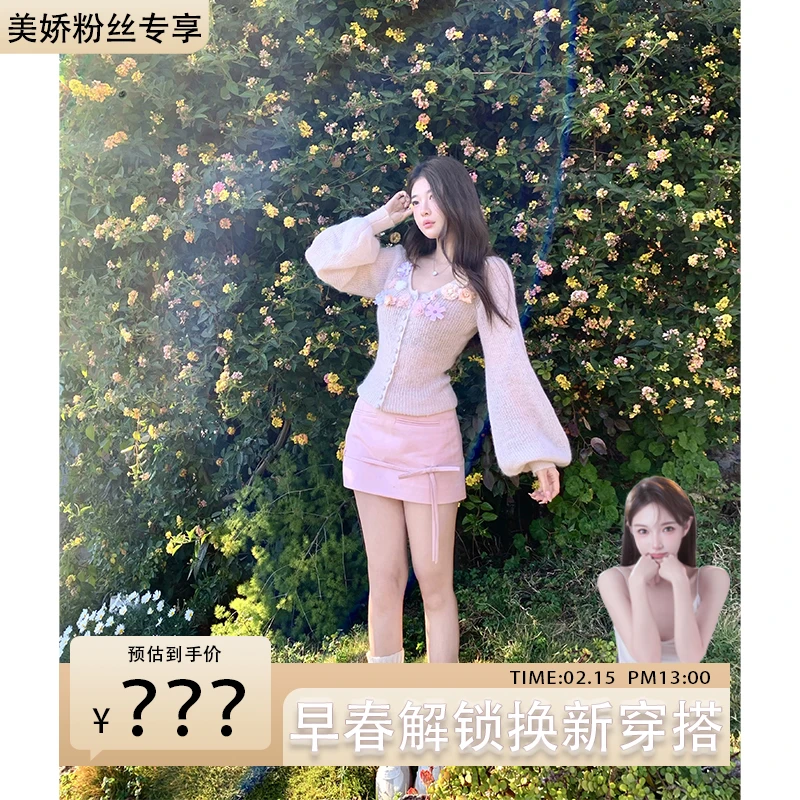 【美娇粉丝专属】2toyoung腿精女孩蝴蝶结系带迷你半身裙设计感裙裤
