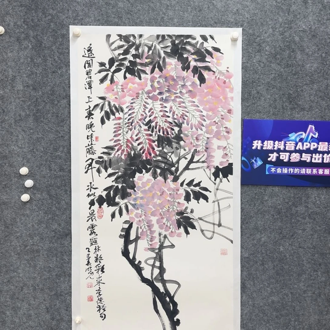 书法国画作品wme老师