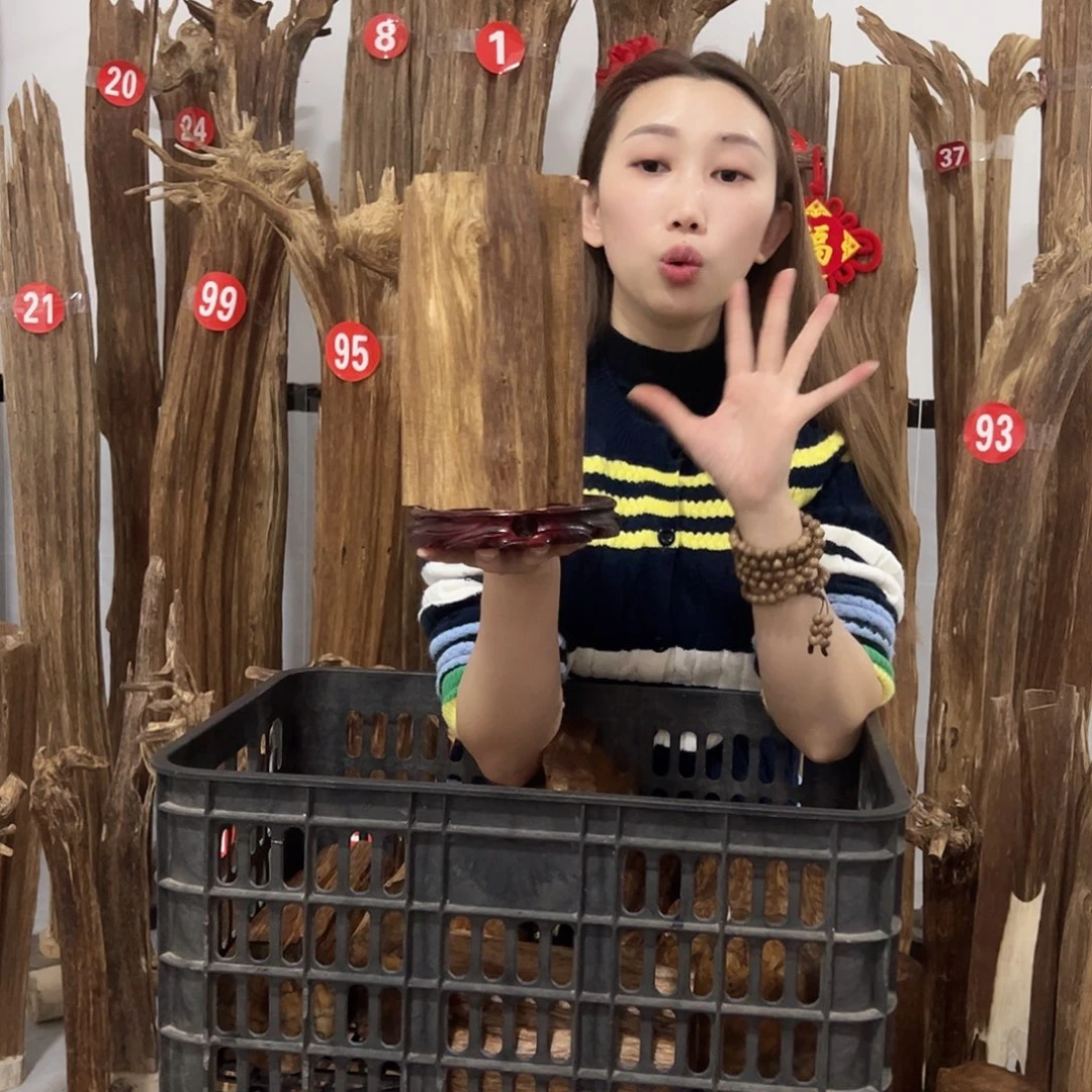 沉香沉香碎屑原材料