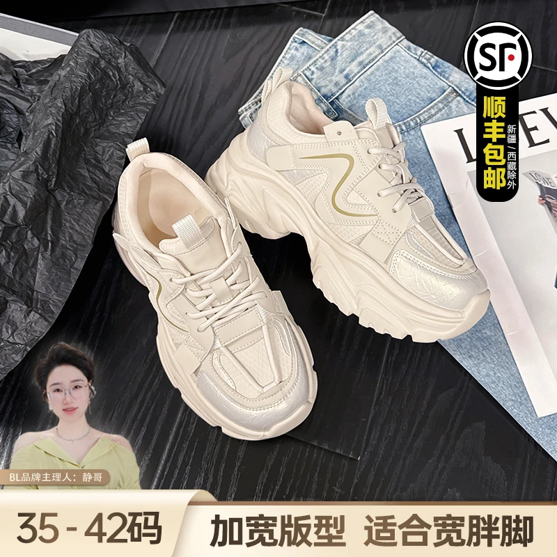 BL静哥加宽大码女鞋R36219新款老爹鞋女增高厚底舒适平底运动鞋