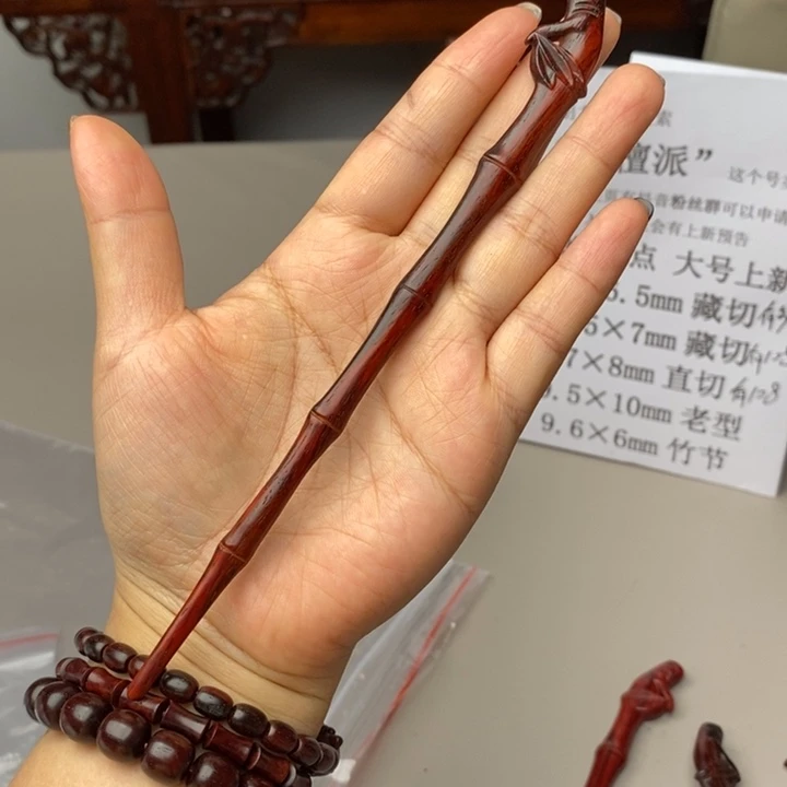 手串/手链小叶紫檀2号发簪