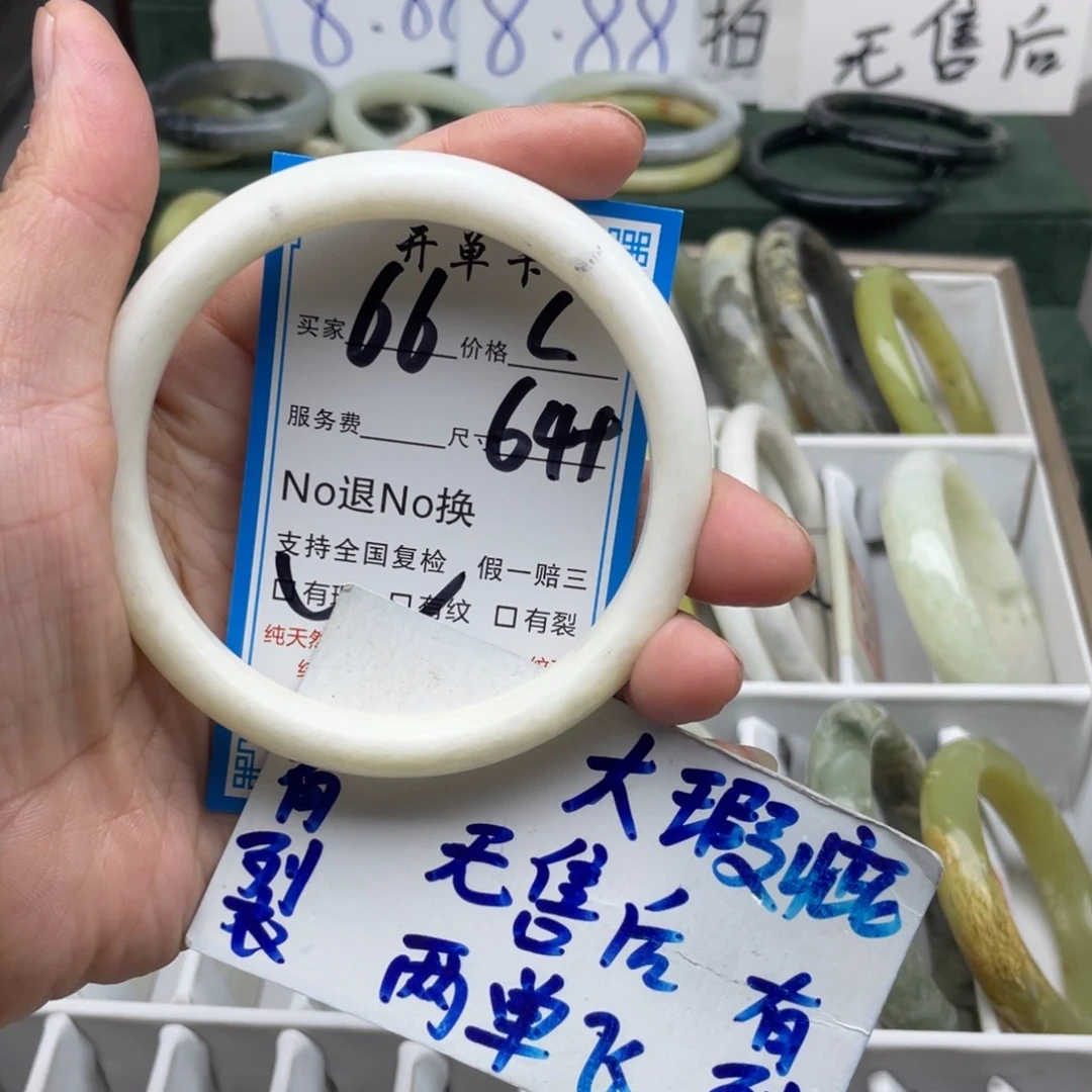 未镶嵌蛇纹石玉手镯