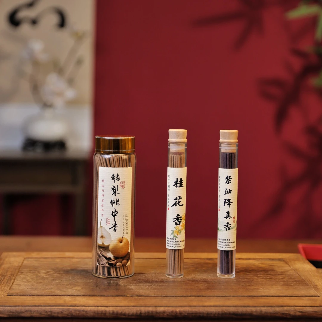 【线香3件套】家居室内用线香(鹅梨30克+桂花5克+降真5克)