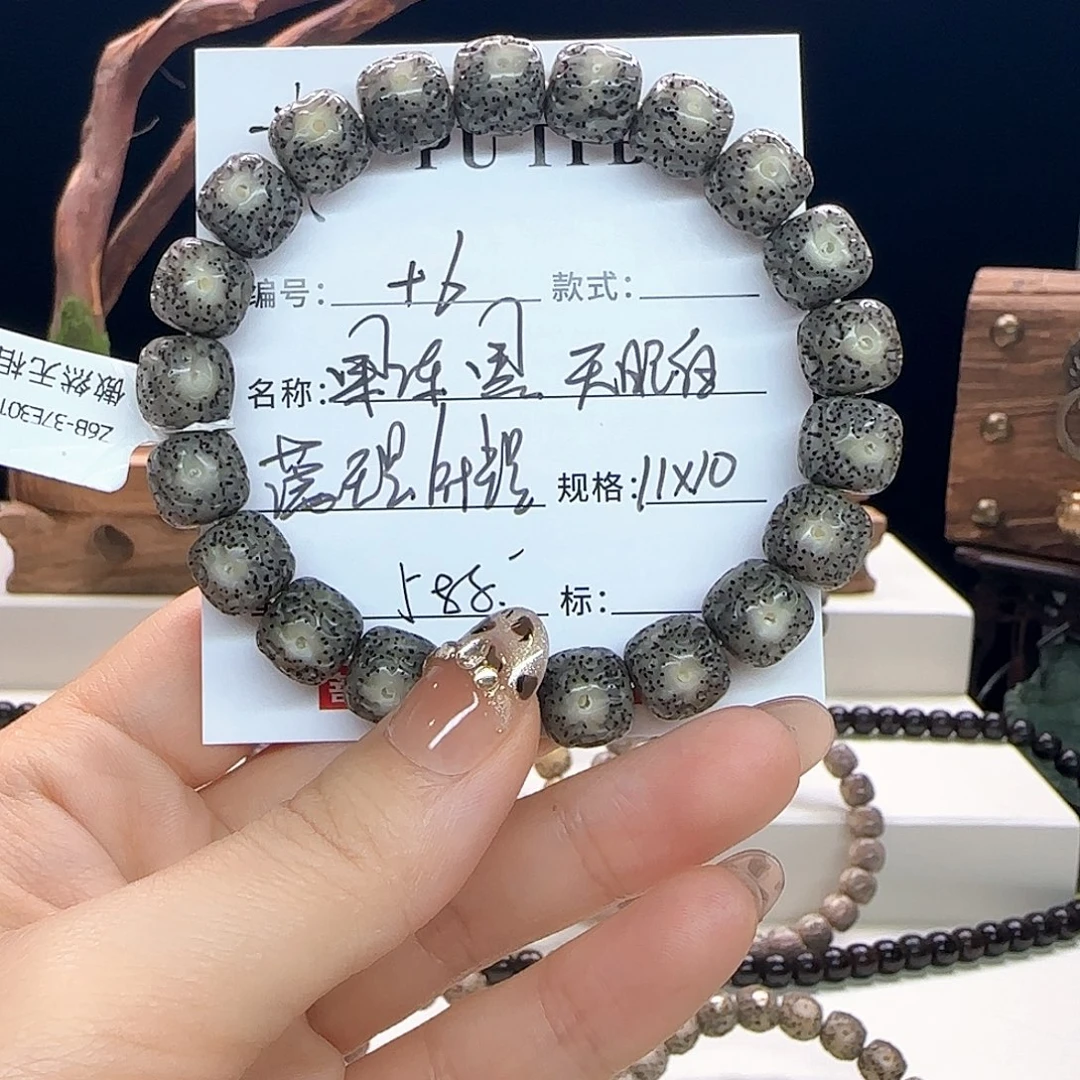 K***Z手串星月菩提星月菩提