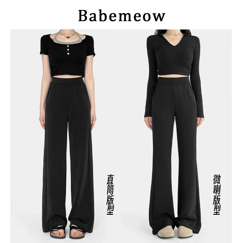 【清仓】Babemeow莫代尔空气裤春夏薄款垂感休闲窄版直筒裤+微喇裤