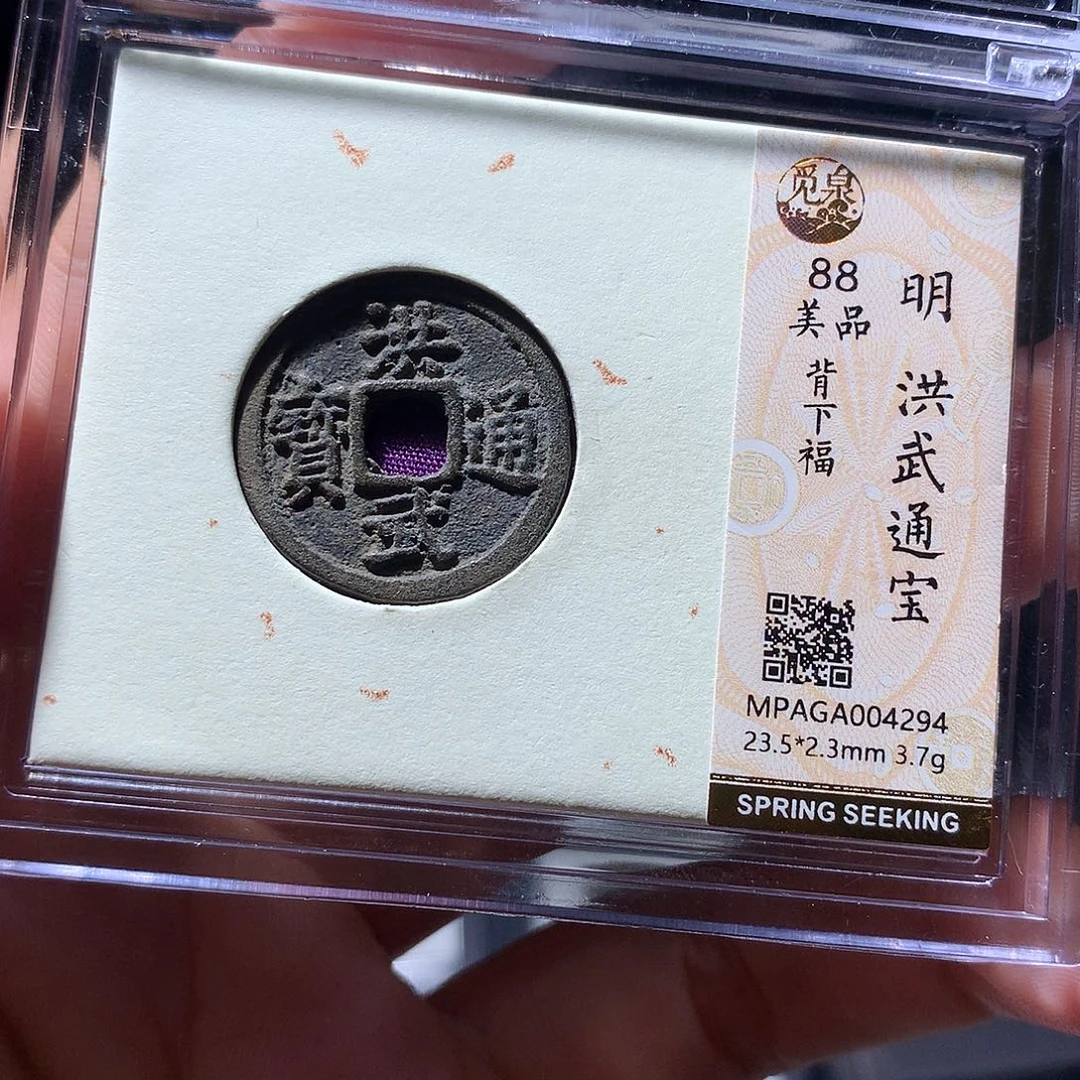 金属QY。阿钱钱钱钱4294