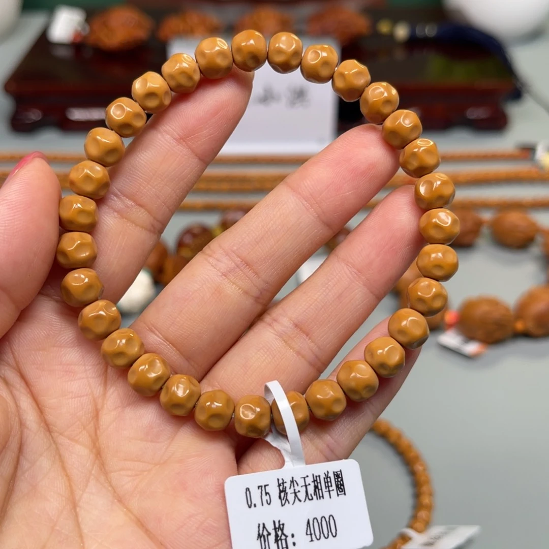 橄榄核手串/手链0.75核尖无相