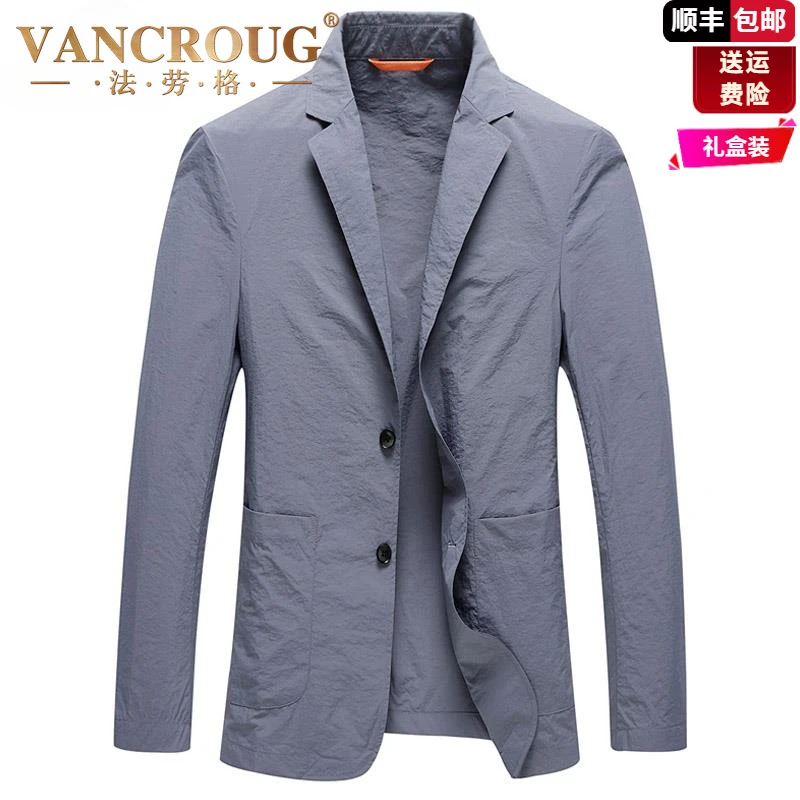 法劳格西服男夏季薄款防晒修身翻领透气单西高端商务西装男士外套