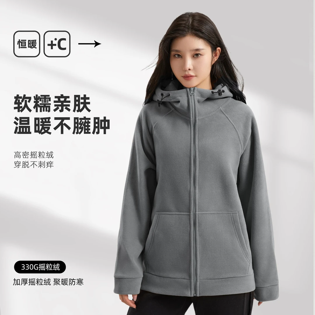 连帽抓绒上衣男女同款秋冬季运动户外保暖摇粒绒休闲百搭情侣外套