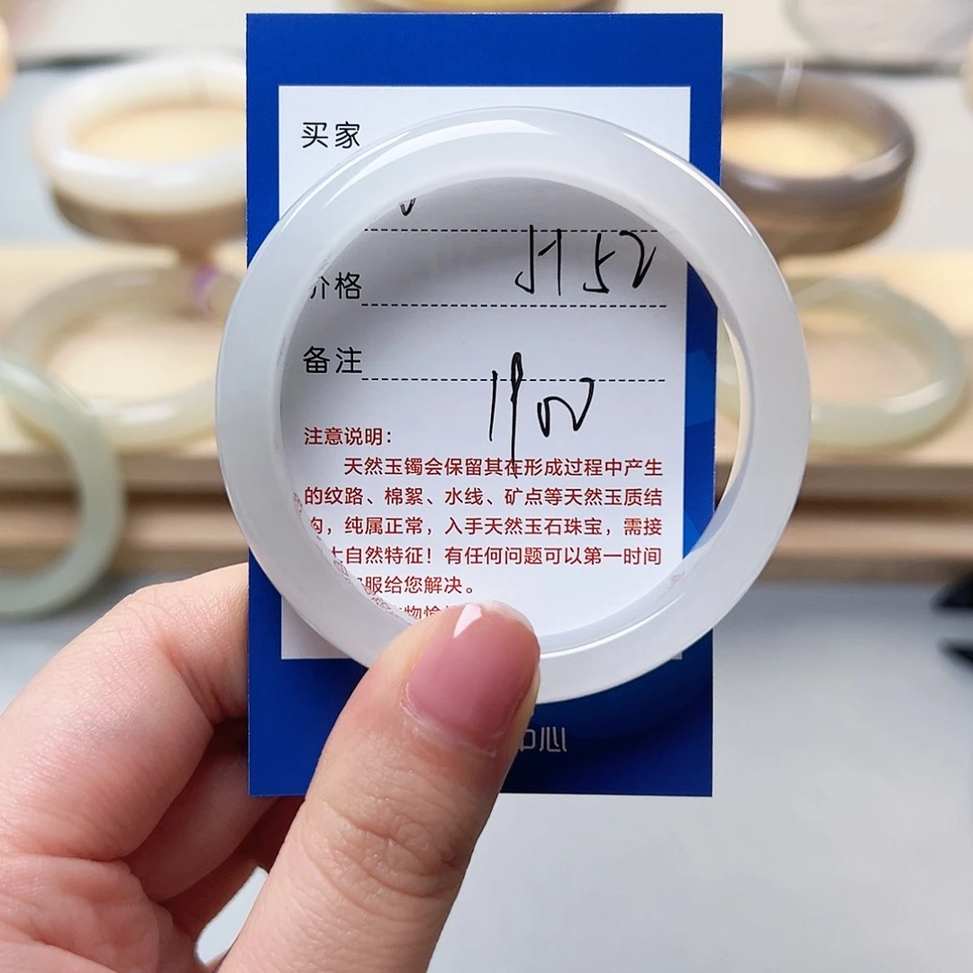 和田玉手镯未镶嵌2**%