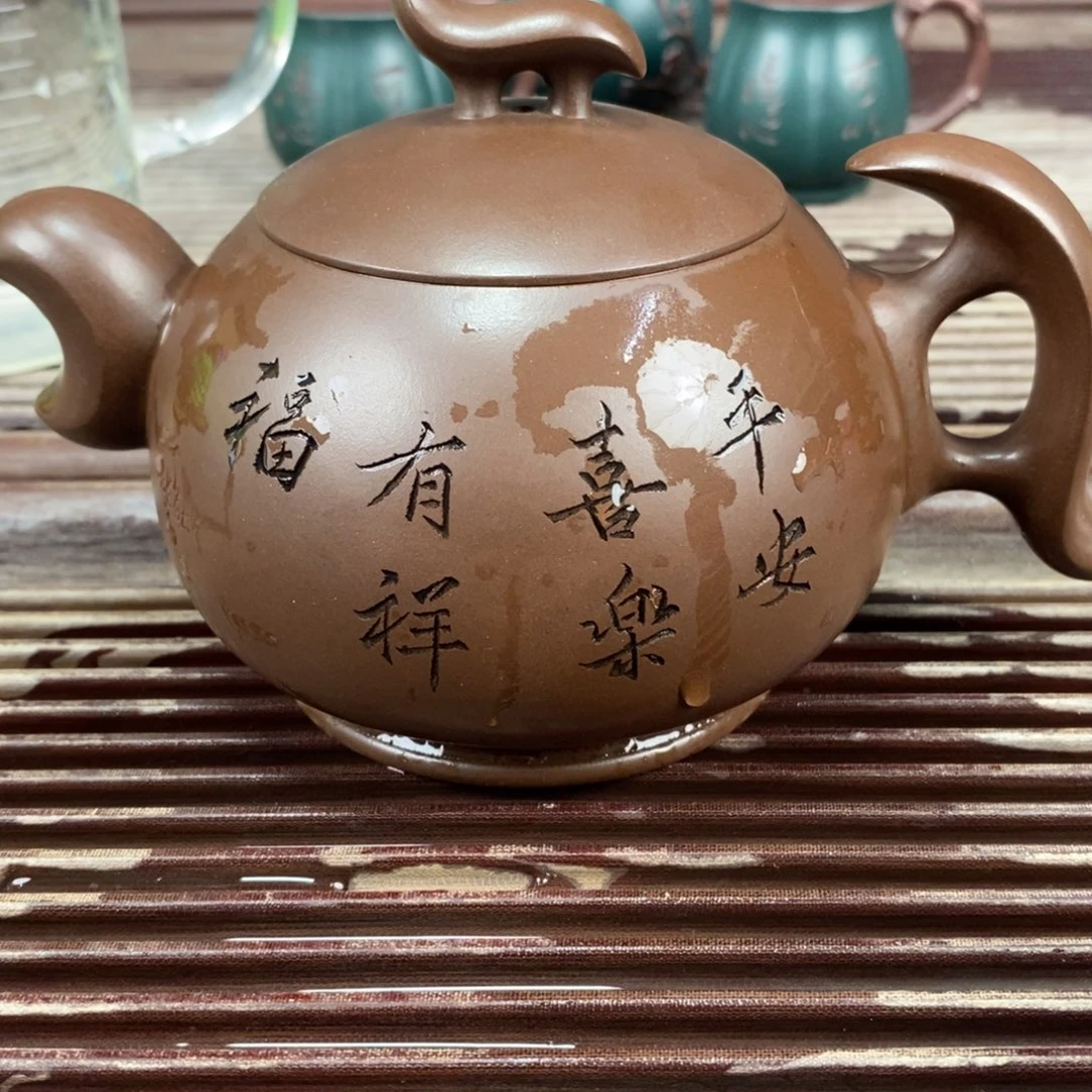 行***成茶案紫砂宜兴原矿紫砂壶毛梅红