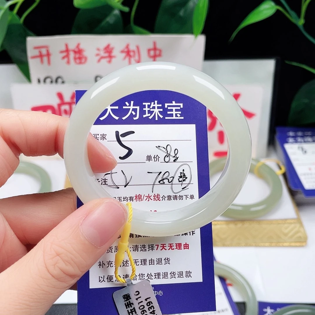 未镶嵌手镯和田玉L**y