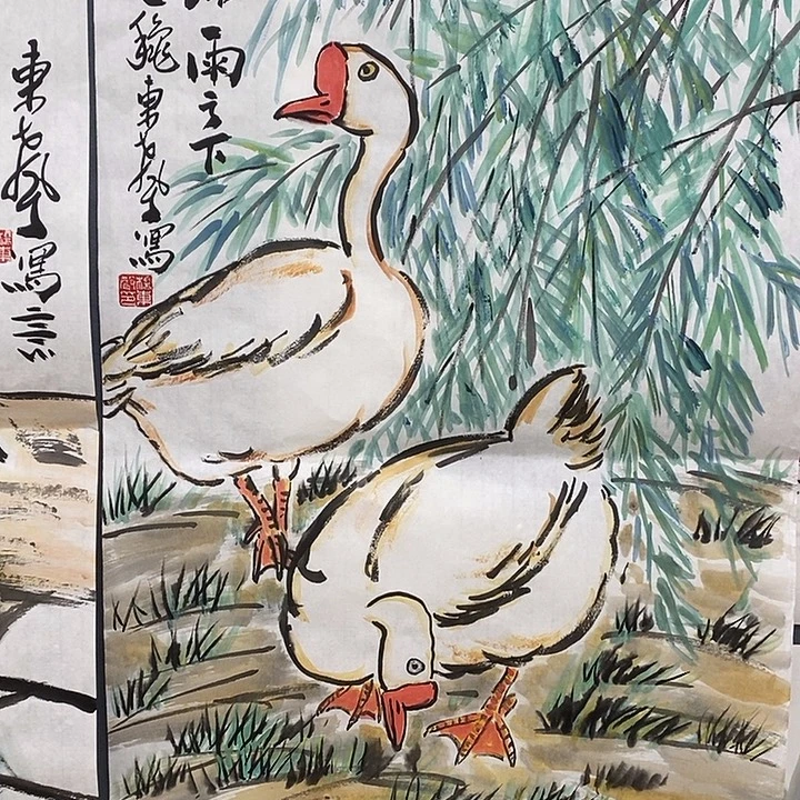 国画平价书画杨东升45/68