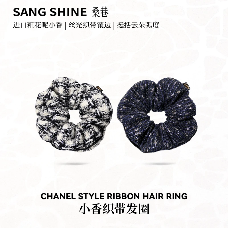 桑巷sangshine小众设计 小香织带发圈法国进口粗花呢气质时尚发饰
