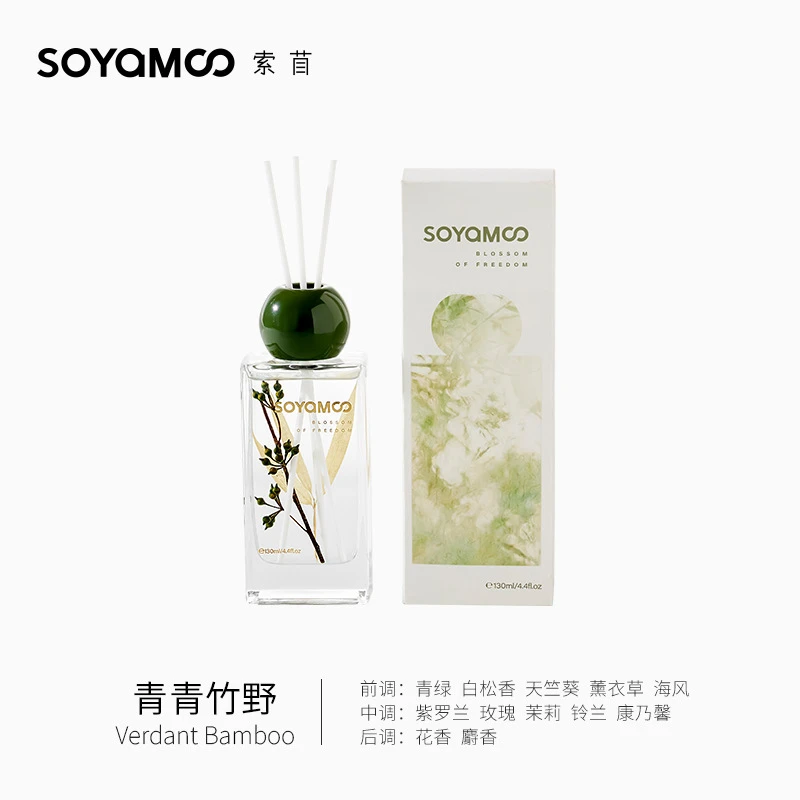 CITTA/西苔无火香薰竹野天然植物房间卫生间持久留香空气清新摆件