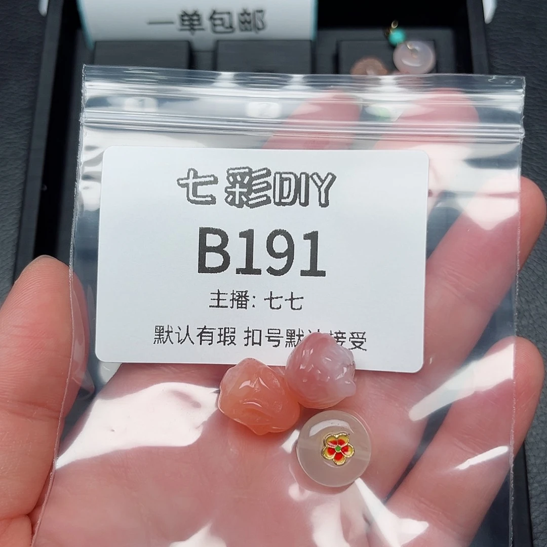 玛瑙/玉髓颈饰合金柠*