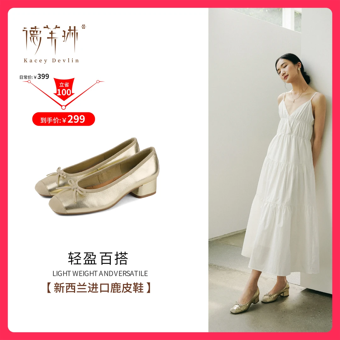 【德芙琳】芭蕾蝴蝶结舞鞋2025秋季新款流光风精致百搭时尚女鞋