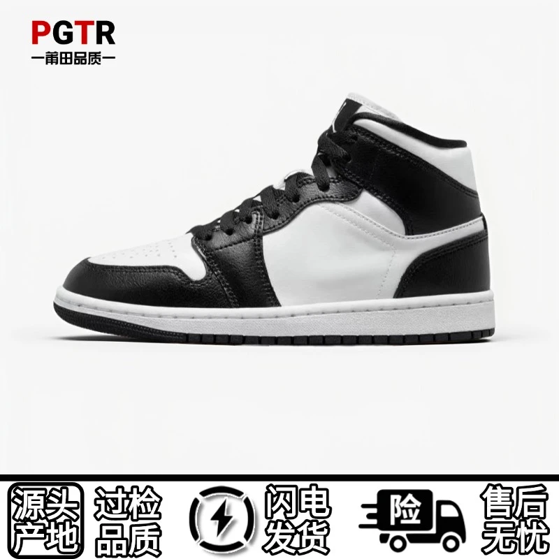 【顶配版本】J1高帮运动鞋