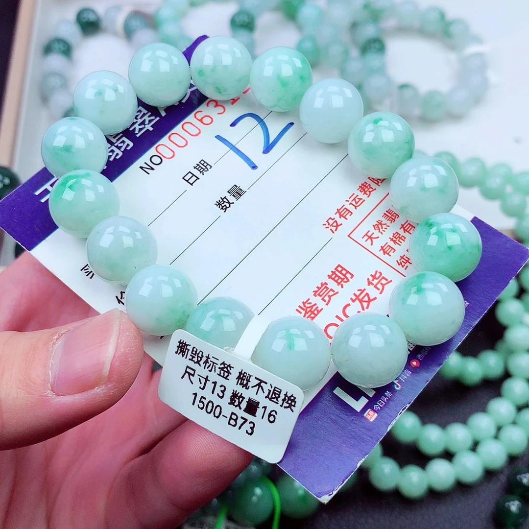 毛衣链未镶嵌翡翠