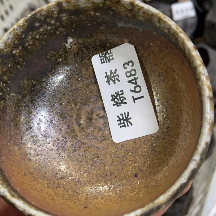 柴烧柴烧柴烧柴烧柴烧