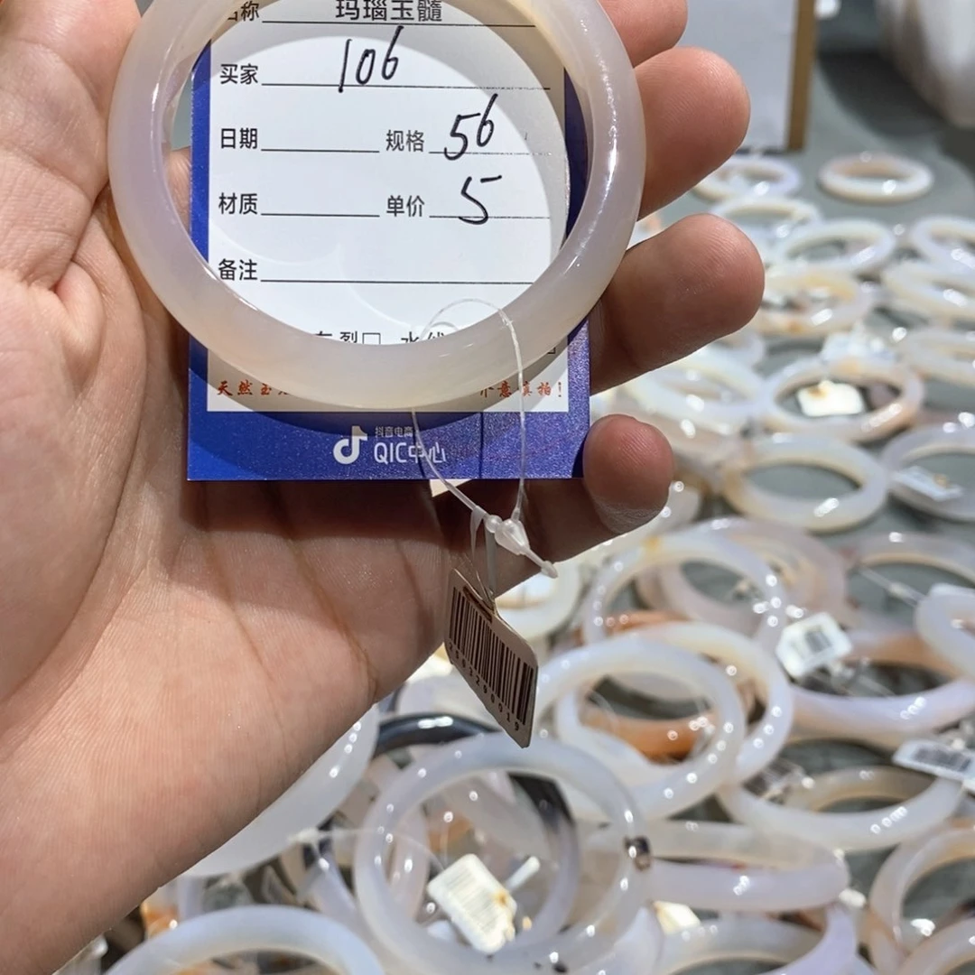 玛瑙/玉髓手镯未镶嵌