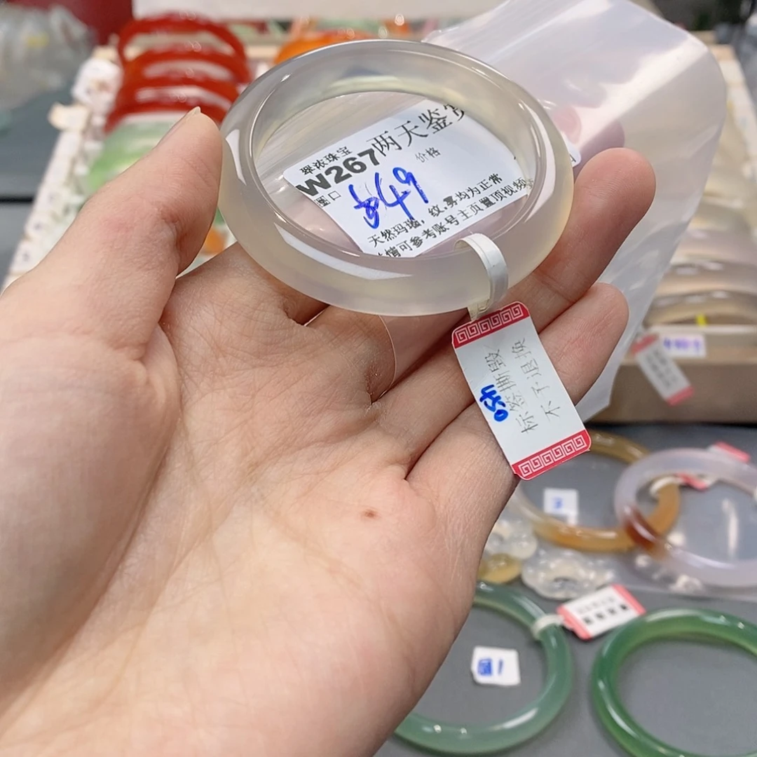 玛瑙/玉髓手镯未镶嵌幸**神