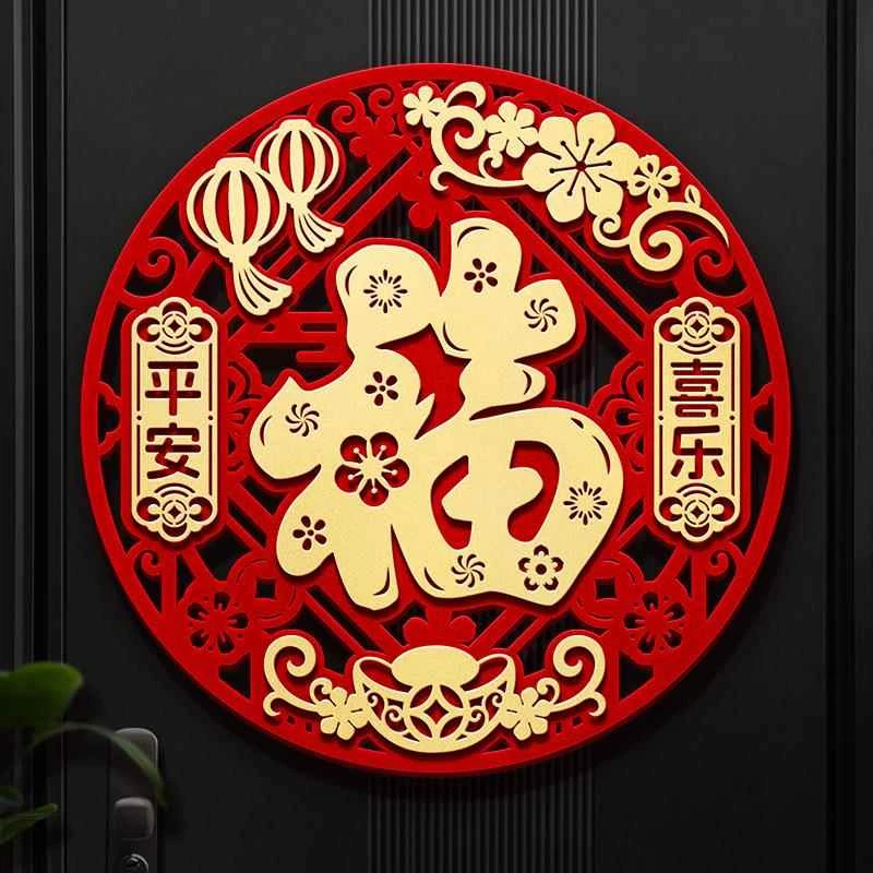 2025蛇年立体福字大门贴纸新年春节入户门元旦过年新款房门装饰品