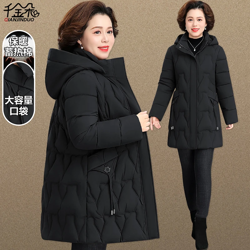 中年妈妈冬季羽绒棉服中长款外套洋气高贵中老年女士冬装棉袄宽松
