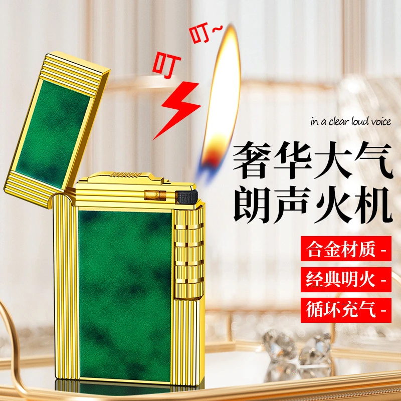 DK-897朗声钢音侧滑砂轮充奢华大高档礼品打火机