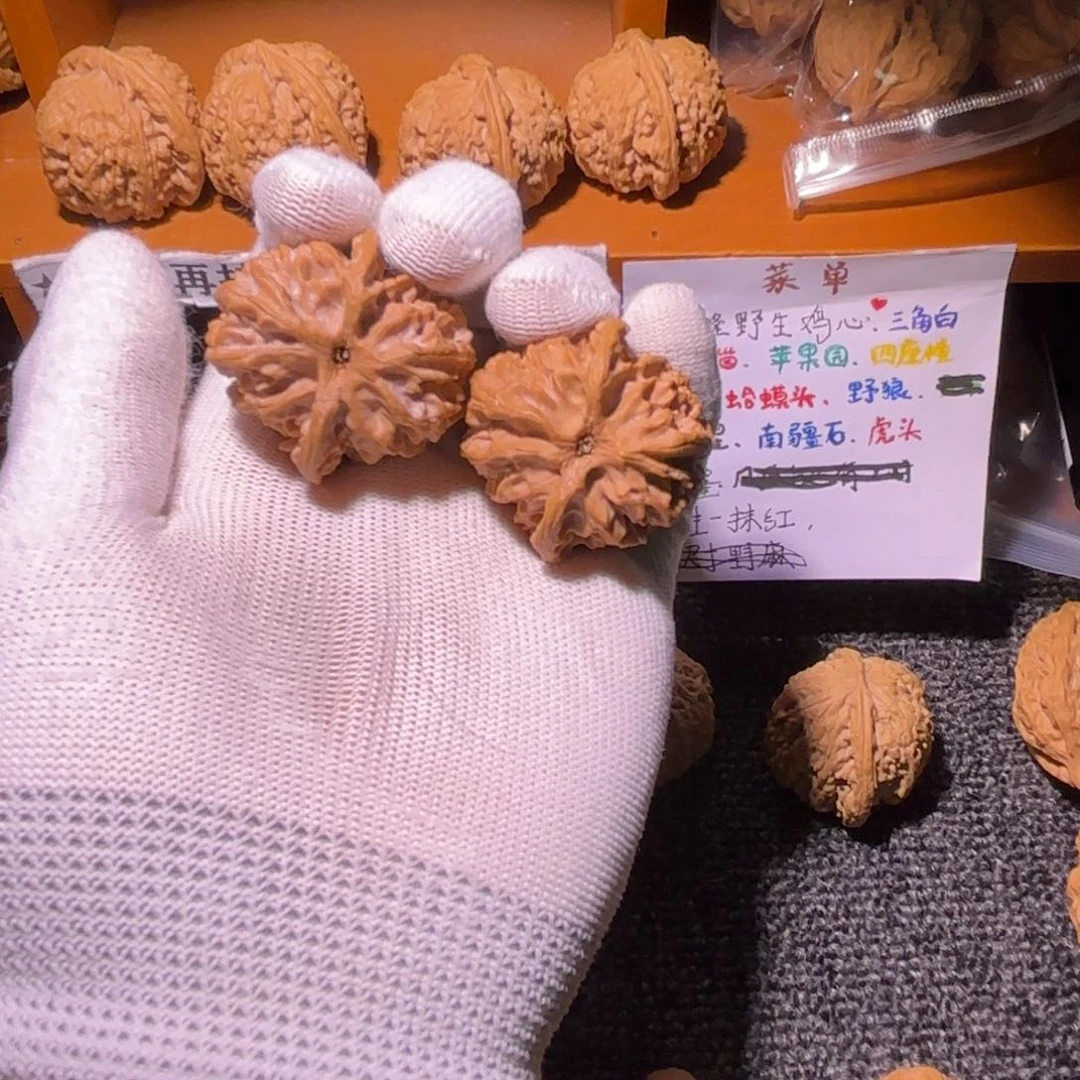 心***術核桃把件苹果圆39边